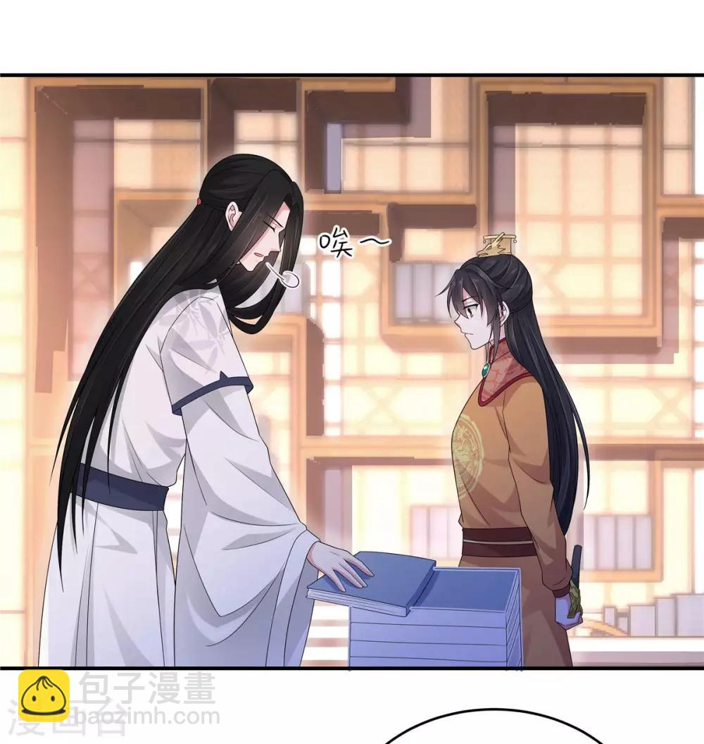 第27话 凌止昔转性了？-第28话
