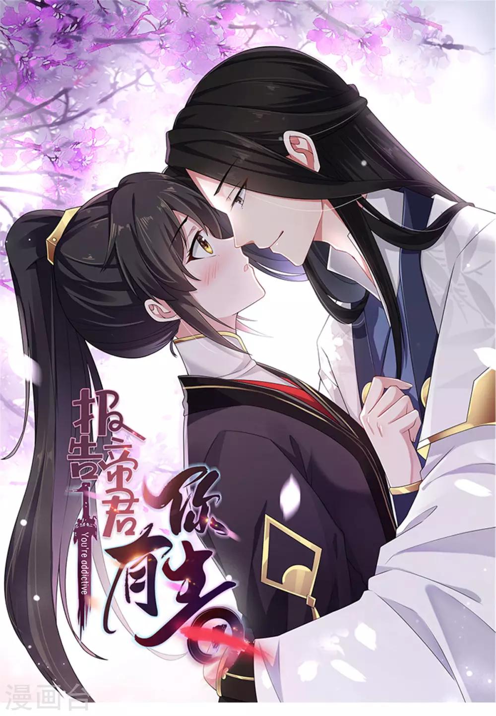 第29话 令人误会的画面完成了-第30话