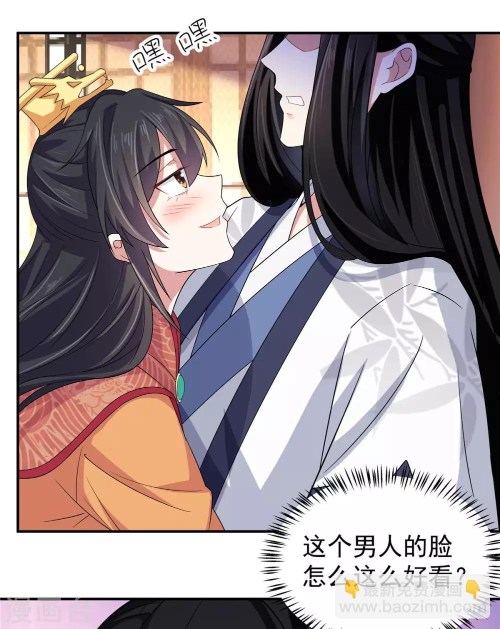 第29话 令人误会的画面完成了-第30话