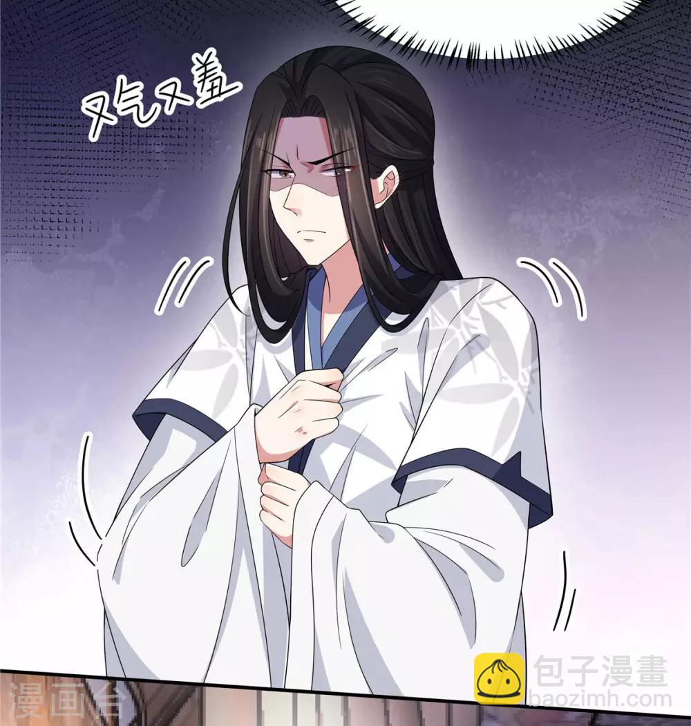 第29话 令人误会的画面完成了-第30话