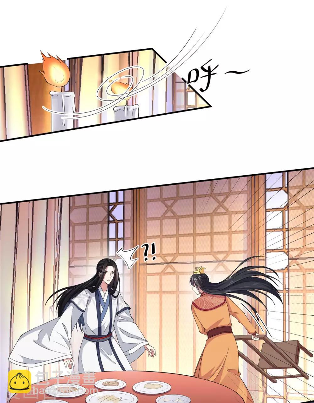 第29话 令人误会的画面完成了-第30话