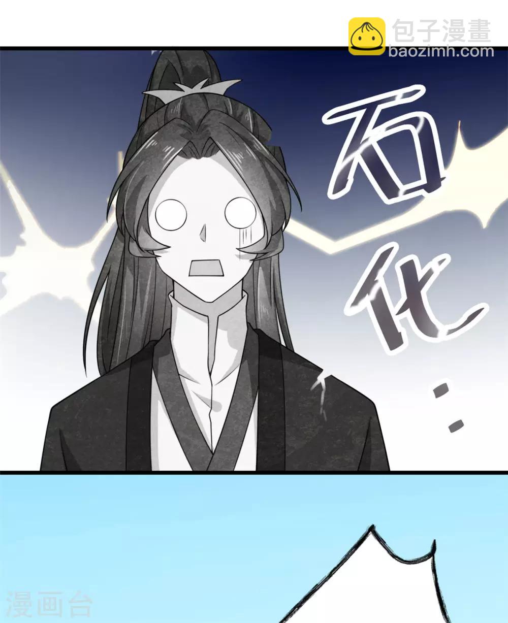 第3话 帅到男女通吃-第4话