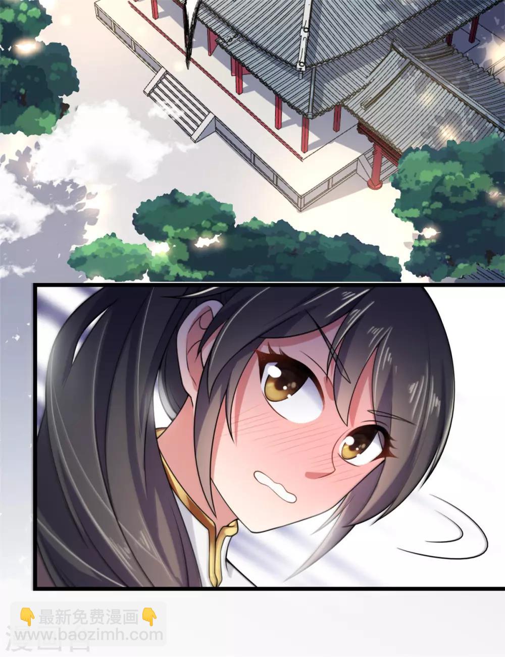 第3话 帅到男女通吃-第4话
