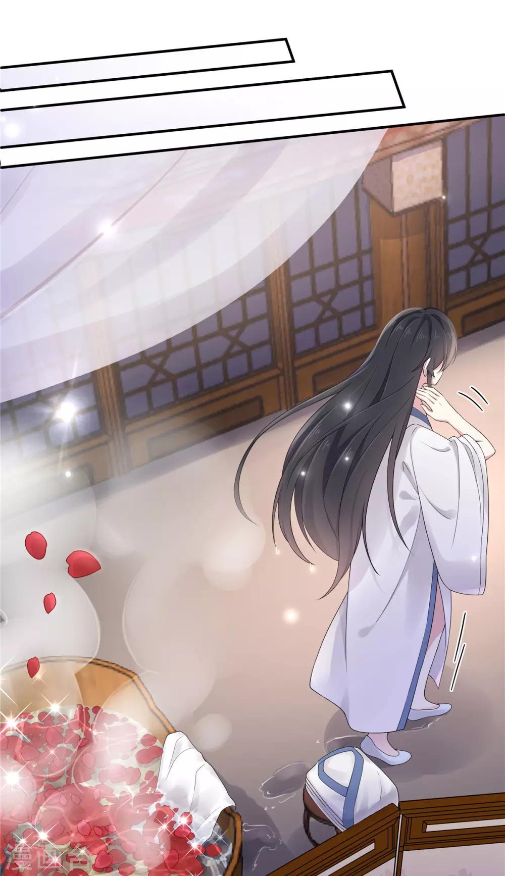 第35话 爱卿，你压到朕的胸肌了-第36话