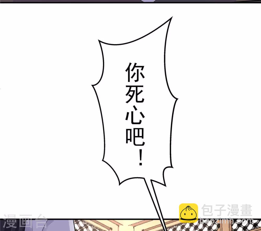 第35话 爱卿，你压到朕的胸肌了-第36话