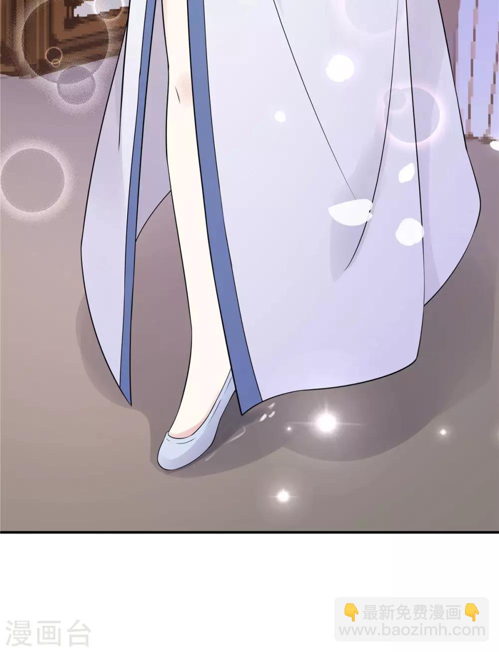 第35话 爱卿，你压到朕的胸肌了-第36话
