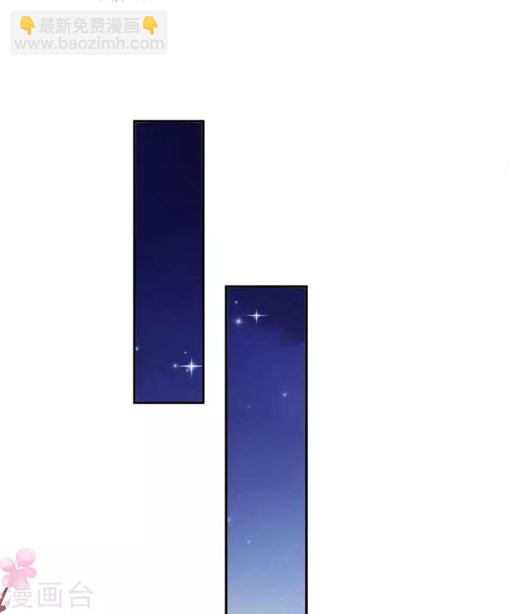 第37话 上门求亲？-第38话