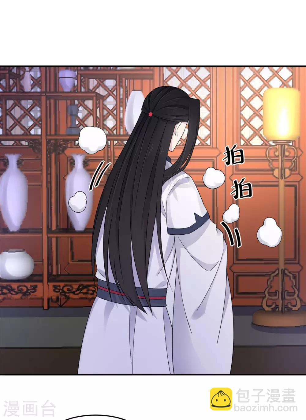 第39话 帝君就这样负责任？-第40话