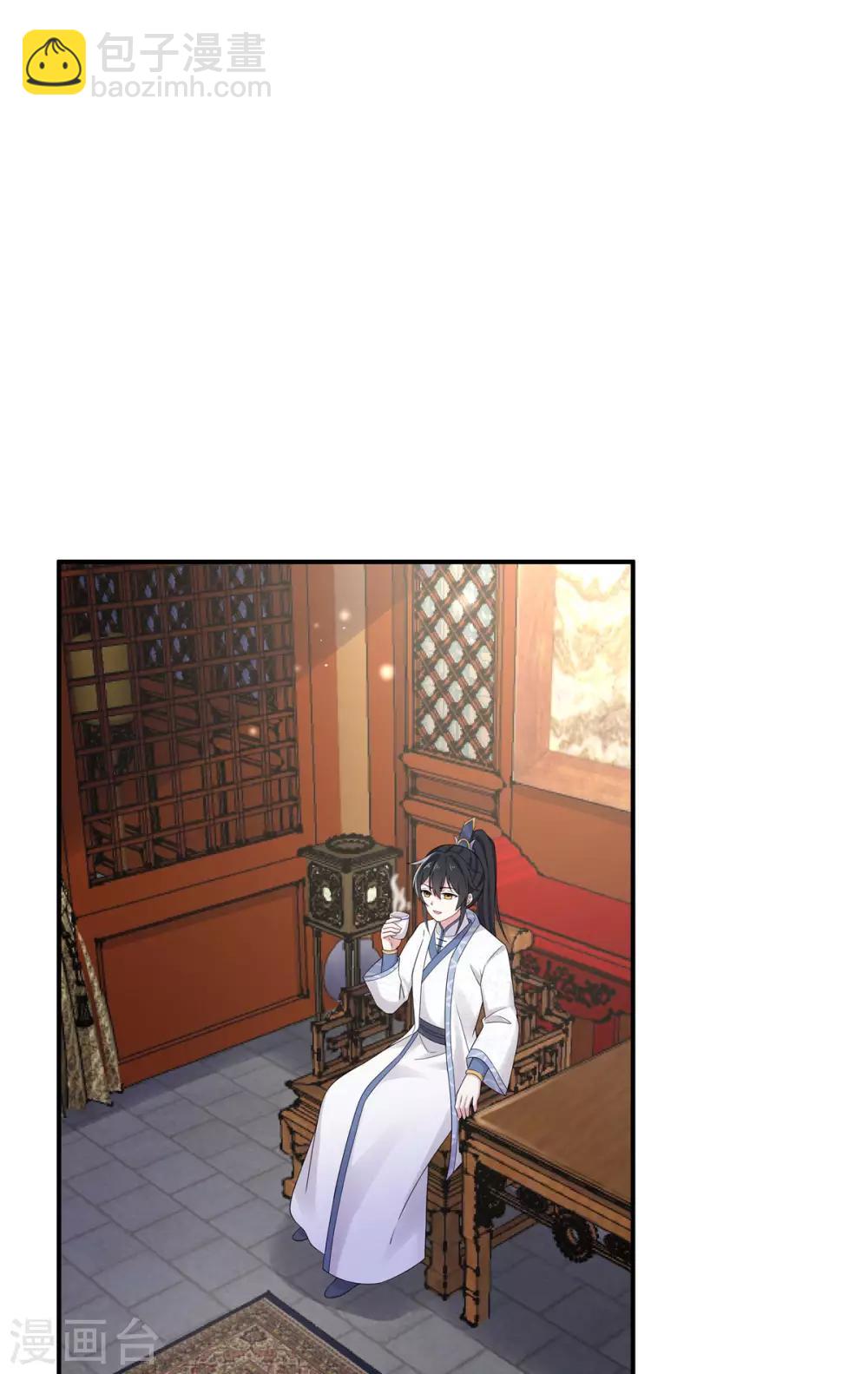 第39话 帝君就这样负责任？-第40话