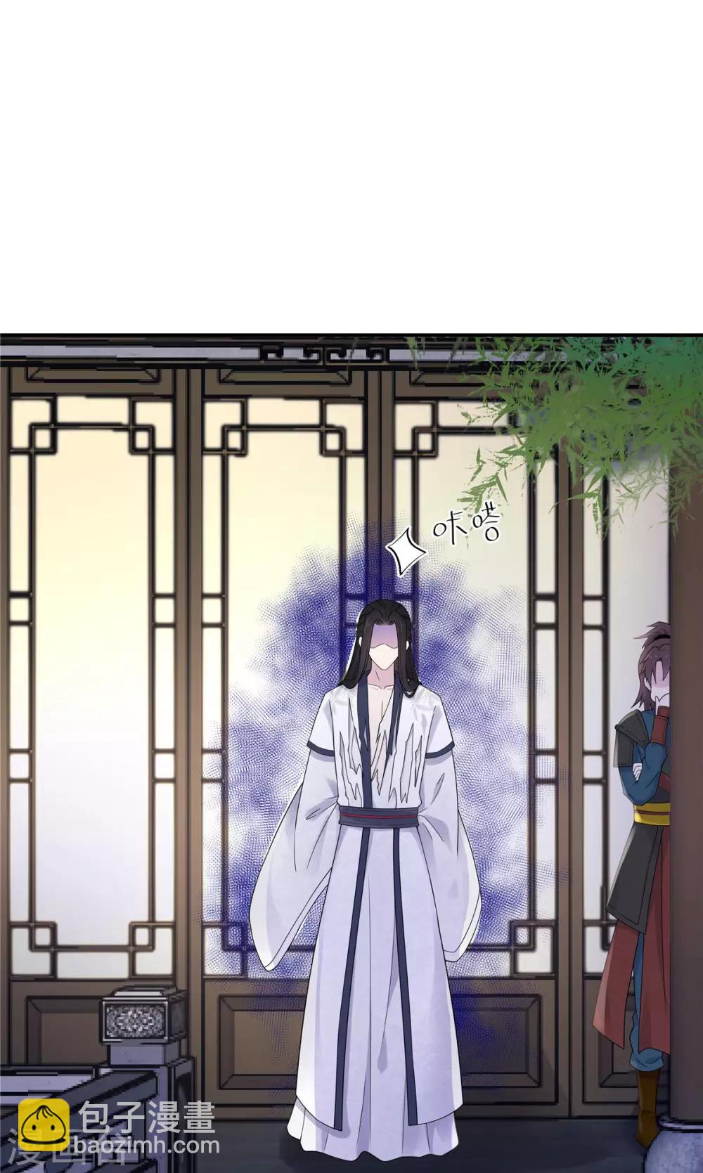 第39话 帝君就这样负责任？-第40话
