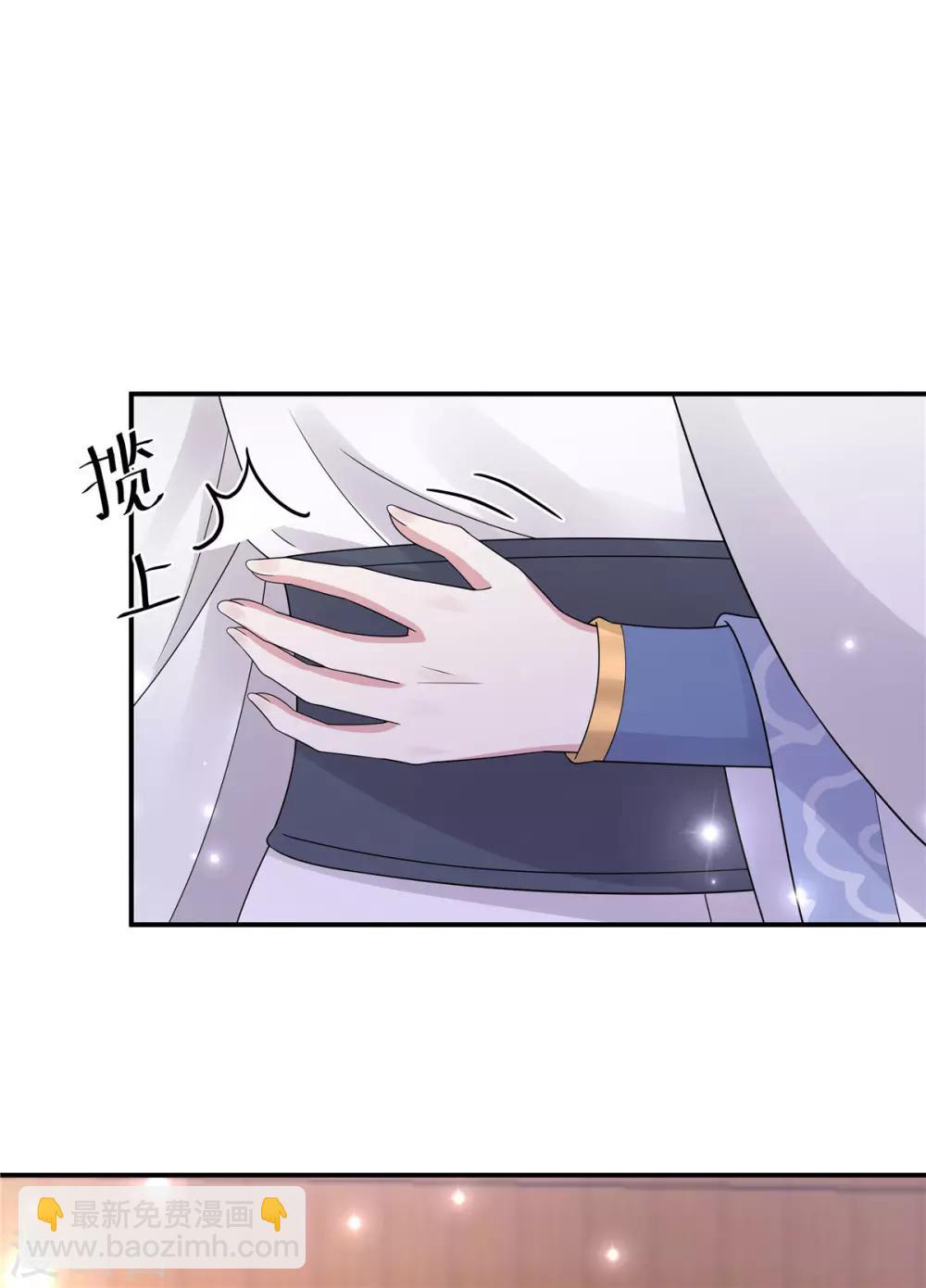 第41话 朕有个觉要跟你睡一下-第42话