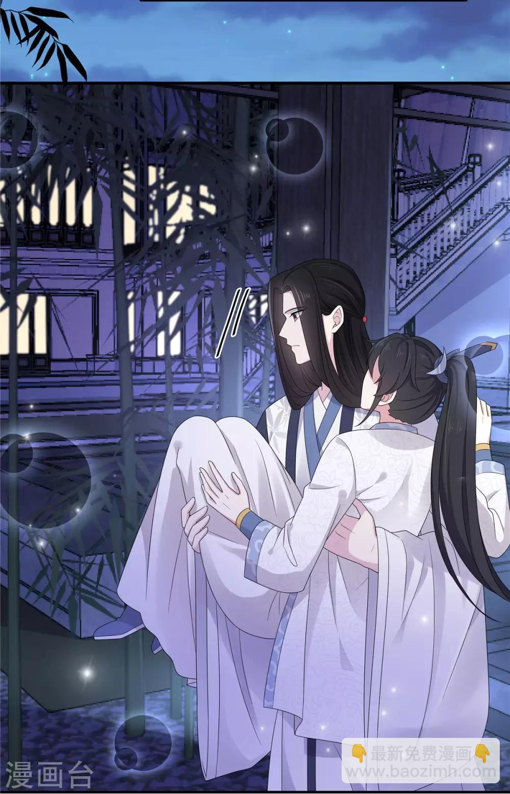 第43话 打工人要出绝招了-第44话