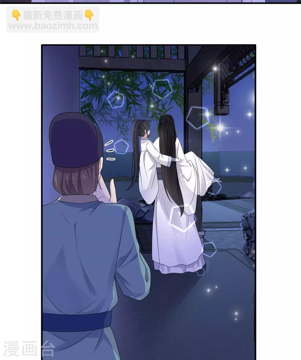 第43话 打工人要出绝招了-第44话