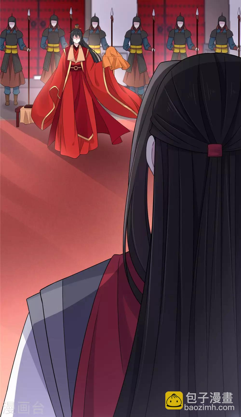 第45话 将军！朕愿为你遣散后宫！-第46话
