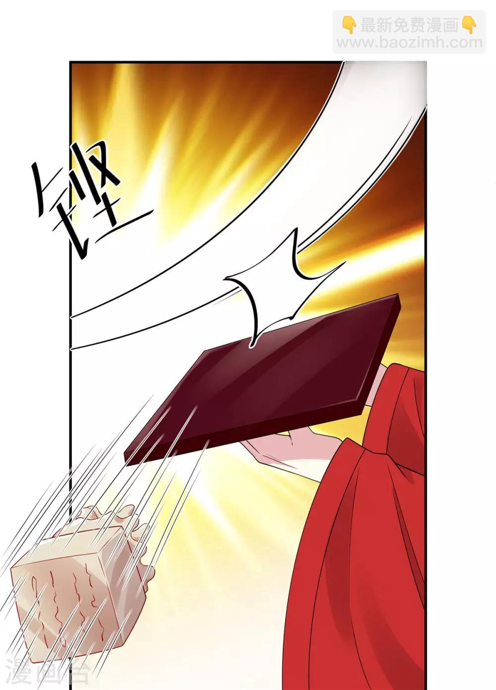 第45话 将军！朕愿为你遣散后宫！-第46话