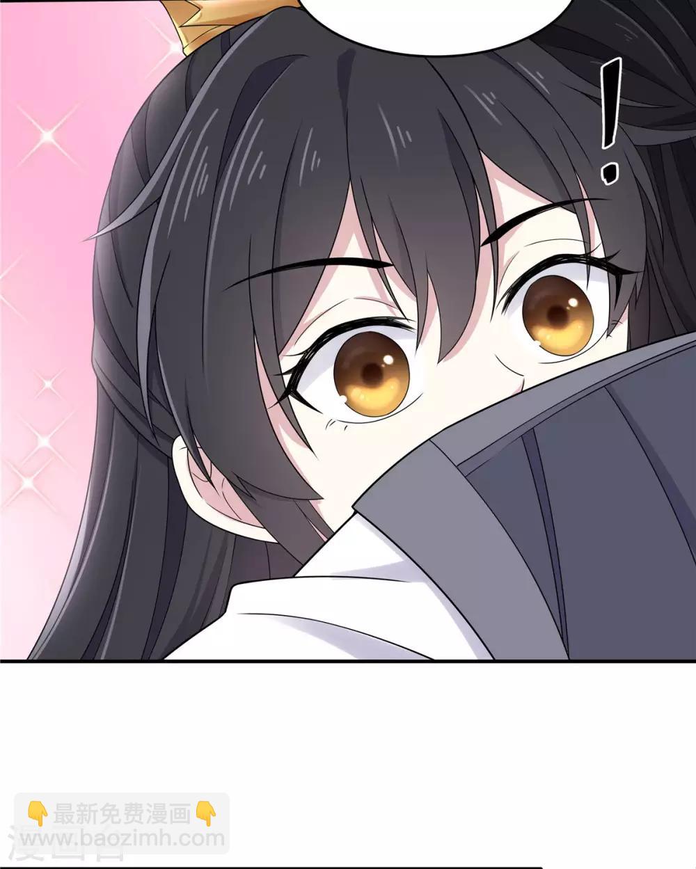 第47话 发现了帝君的大秘密-第48话