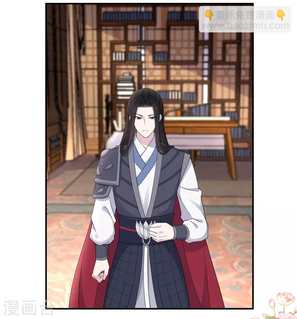 第47话 发现了帝君的大秘密-第48话