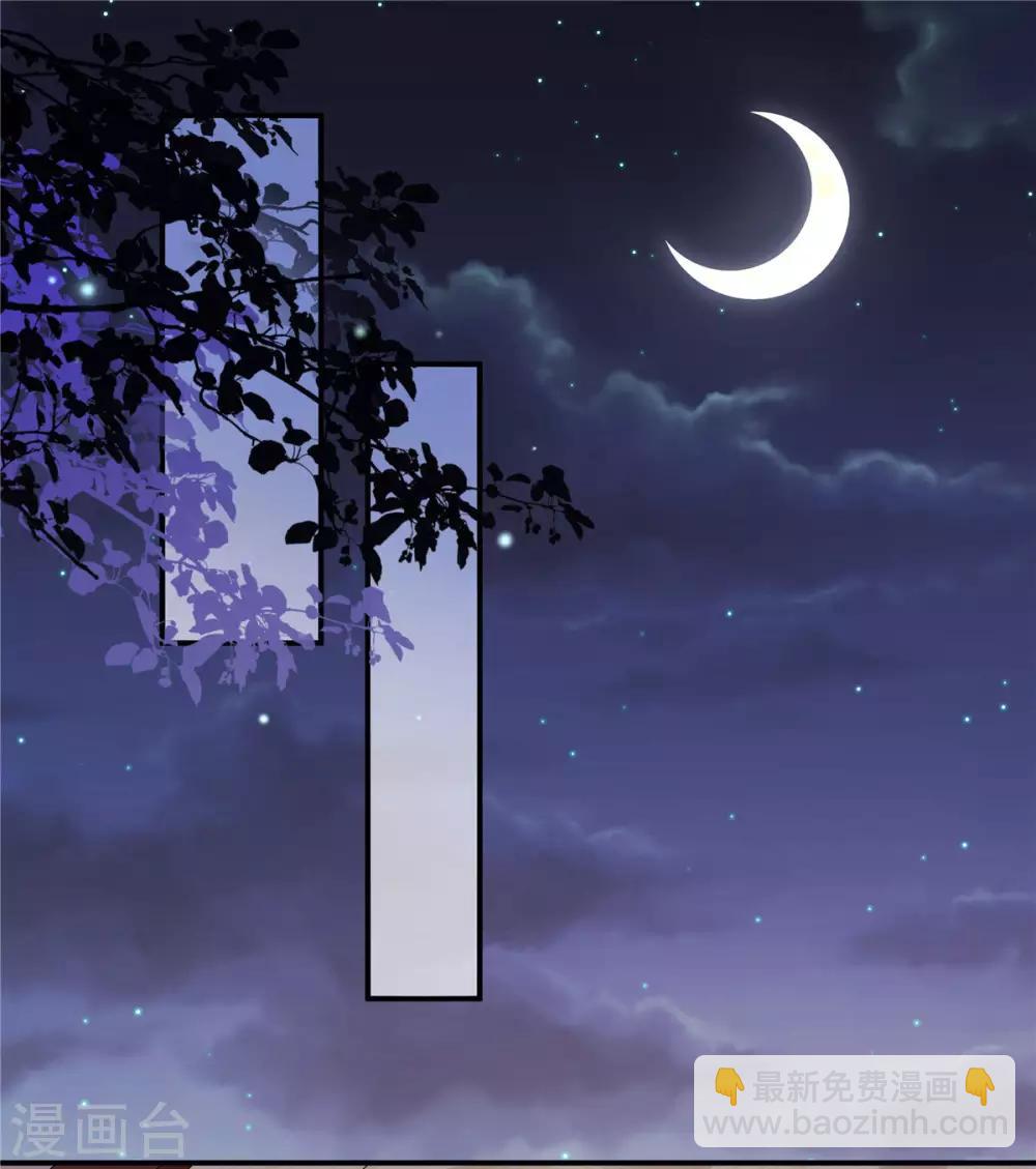 第47话 发现了帝君的大秘密-第48话
