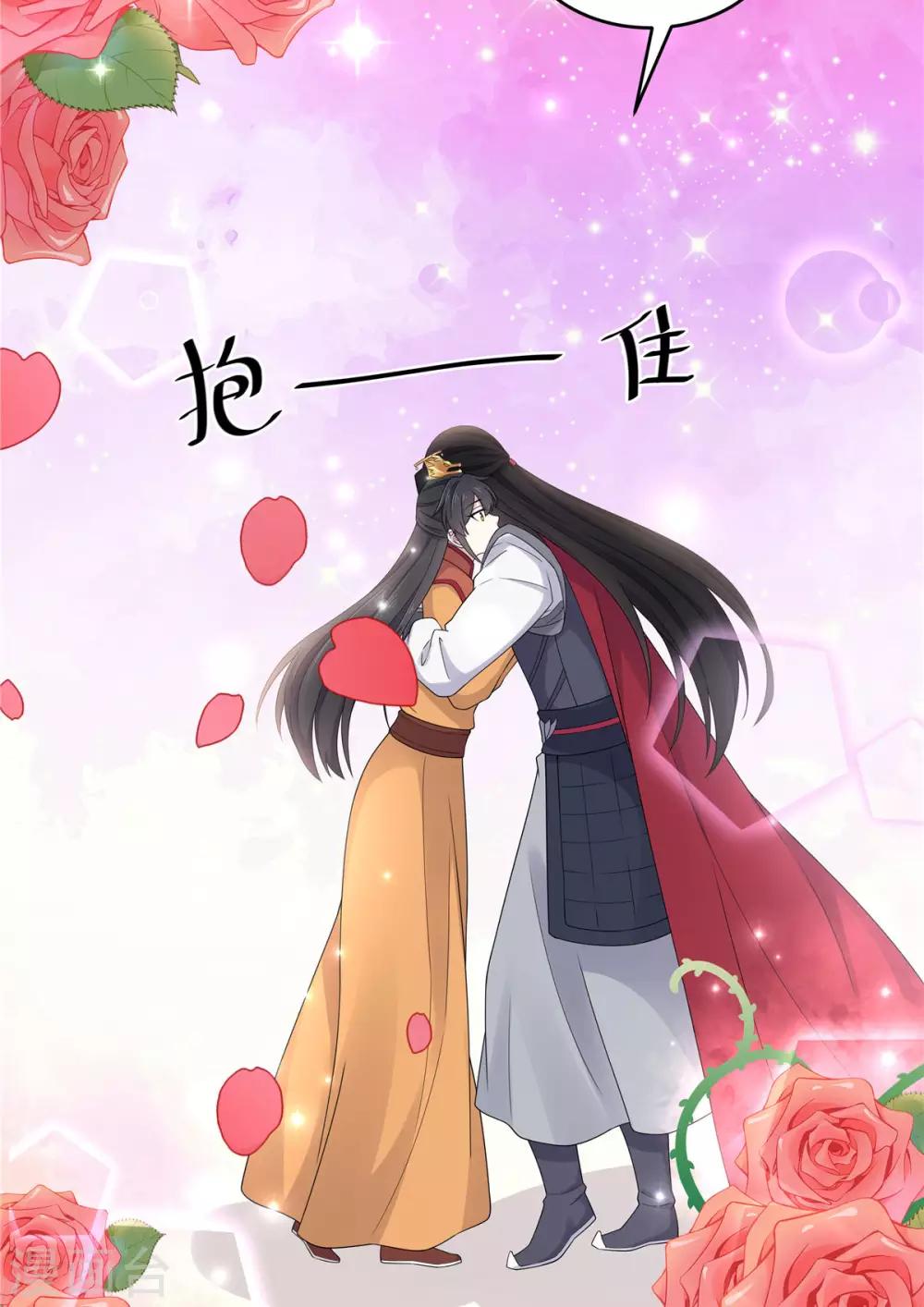 第47话 发现了帝君的大秘密-第48话