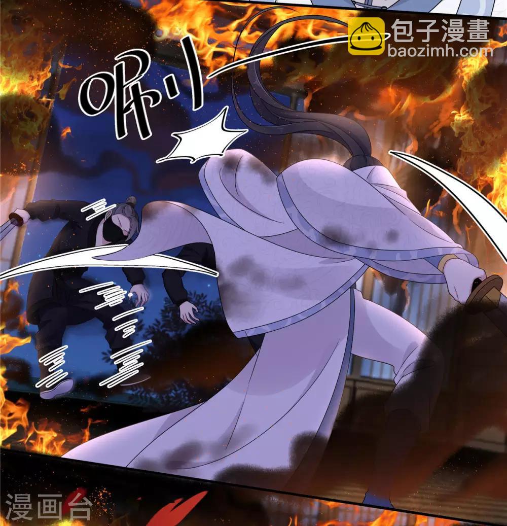 第49话 打个架还给外人看笑话了-第50话