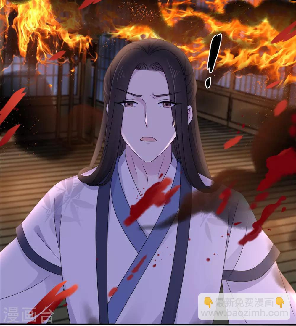 第49话 打个架还给外人看笑话了-第50话