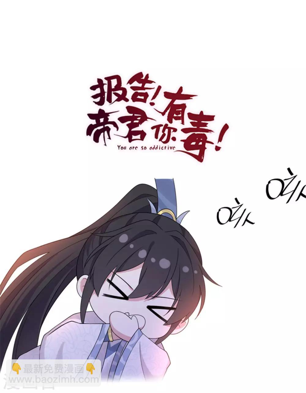 第49话 打个架还给外人看笑话了-第50话