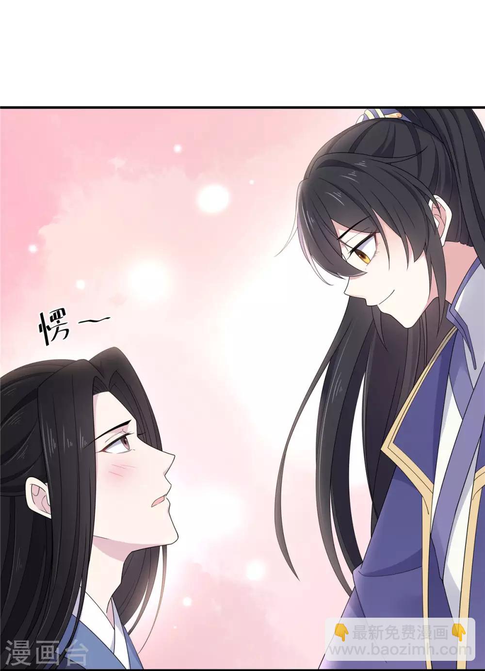 第51话 感觉...被当成猎物了-第52话