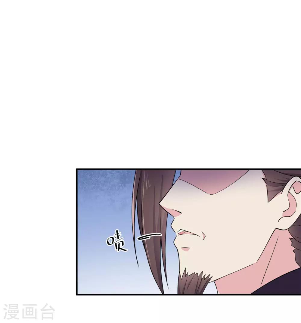 第53话 要不，朕抱你？-第54话