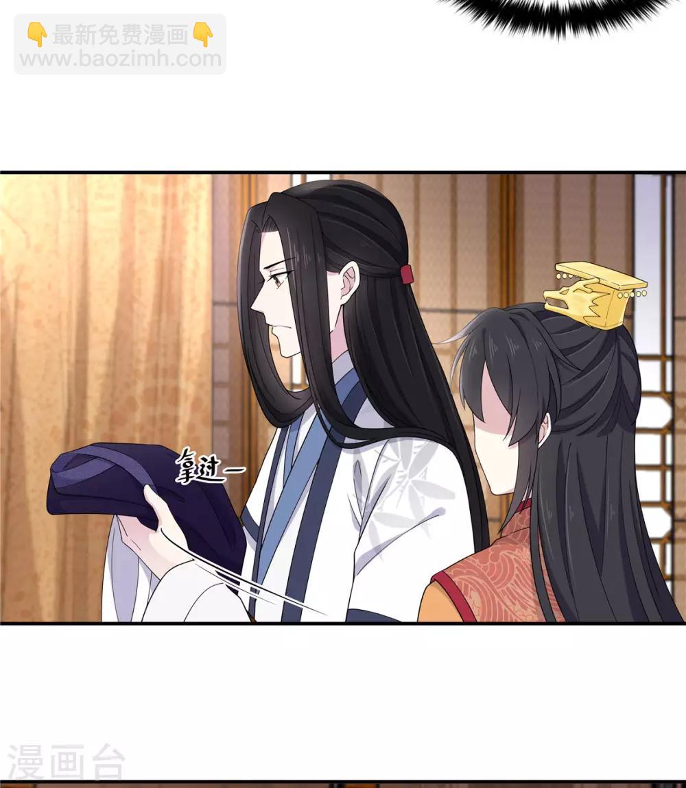 第55话 美男子就是脾气古怪-第56话