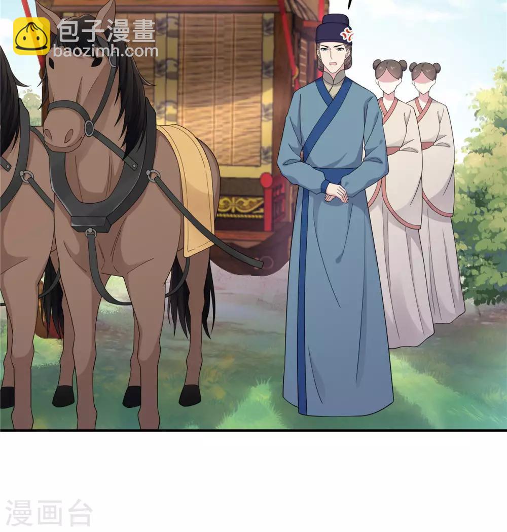 第55话 美男子就是脾气古怪-第56话