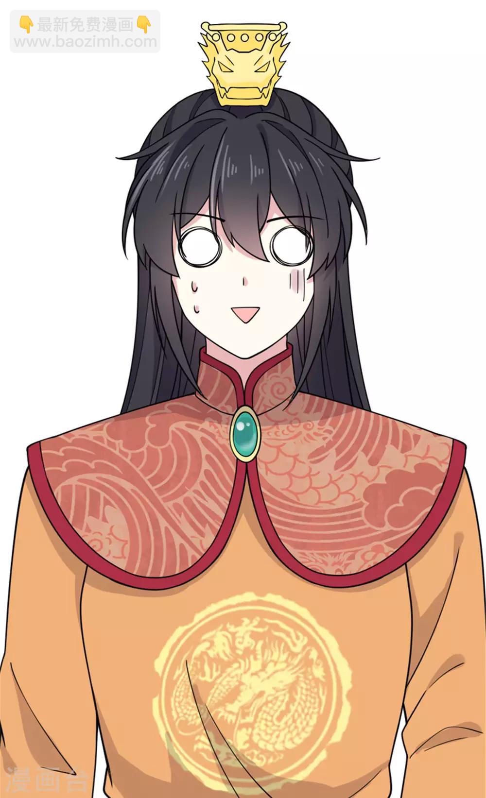 第55话 美男子就是脾气古怪-第56话