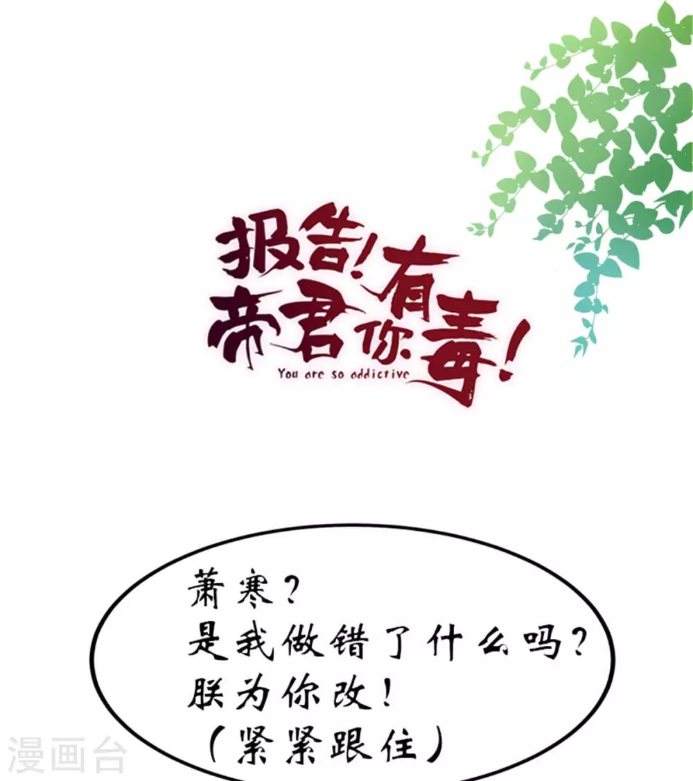 第57话 收获一大批CP粉-第58话