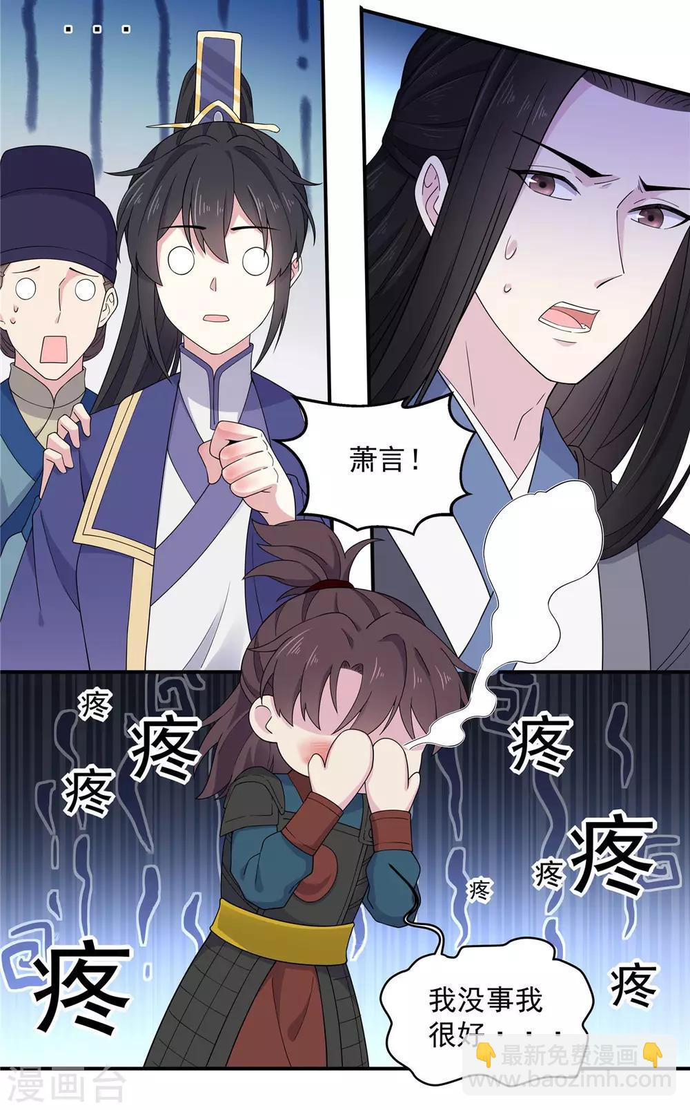 第59话 成功打入&ldquo;娘家人&rdquo;-第60话