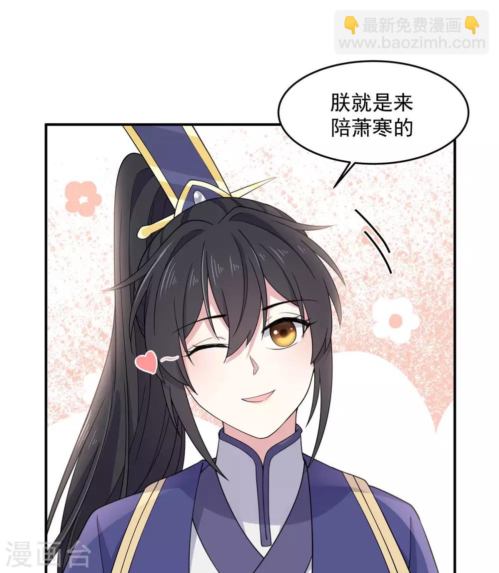 第61话 只为一个人而来-第62话