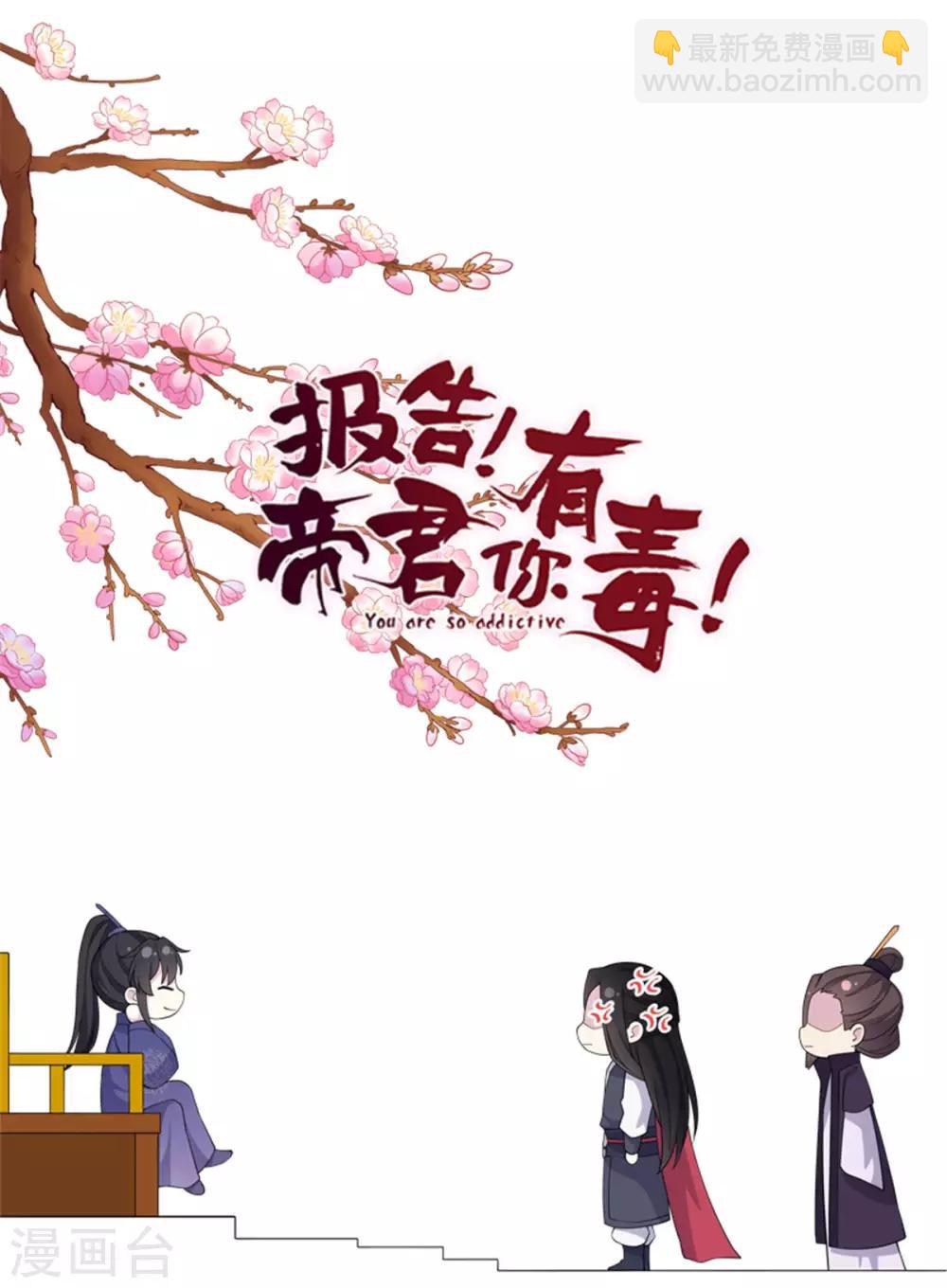 第61话 只为一个人而来-第62话
