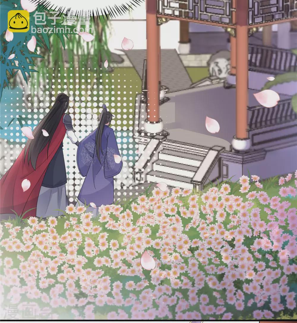 第63话 你是不是缺钱啊？-第64话
