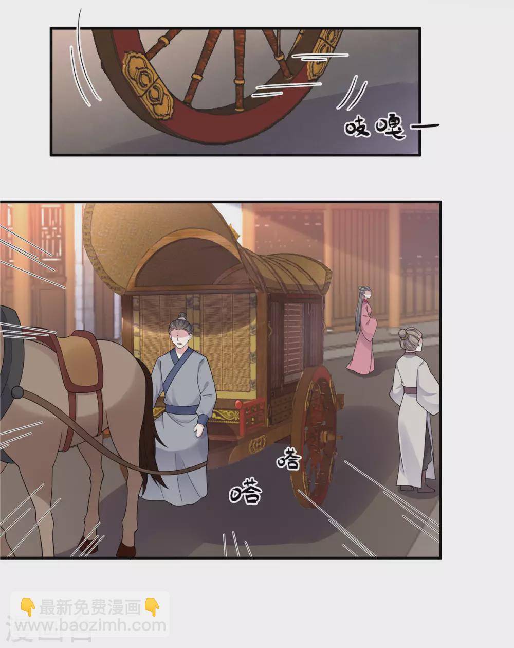 第63话 你是不是缺钱啊？-第64话