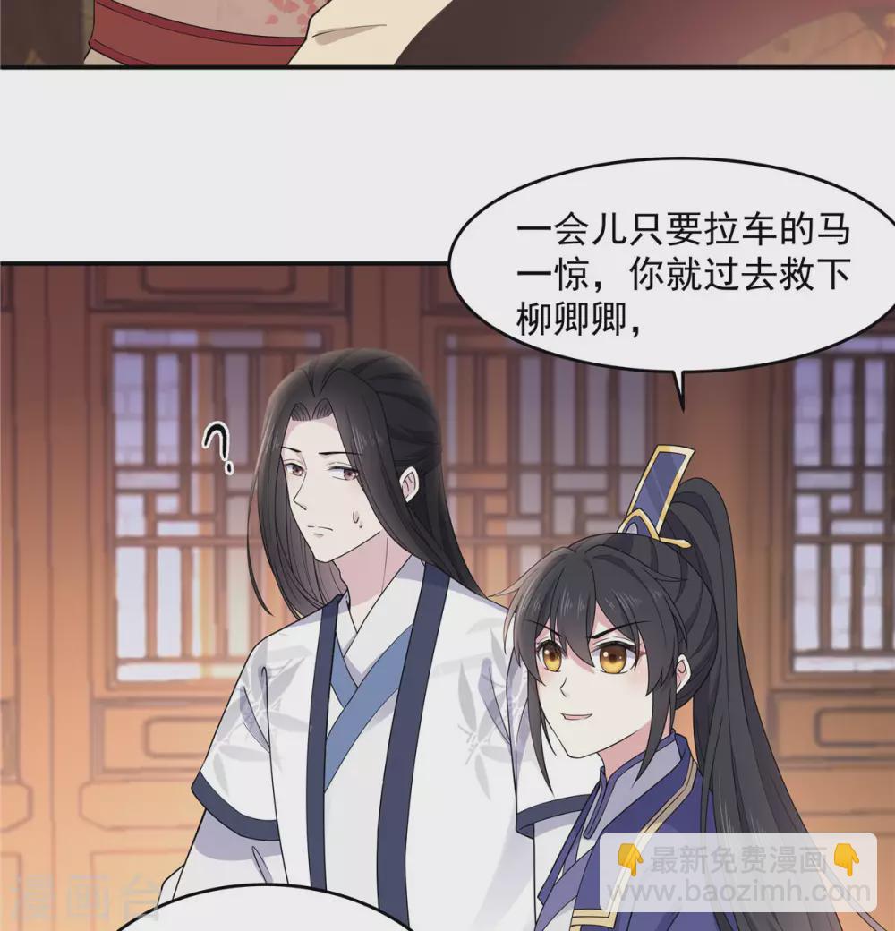 第63话 你是不是缺钱啊？-第64话