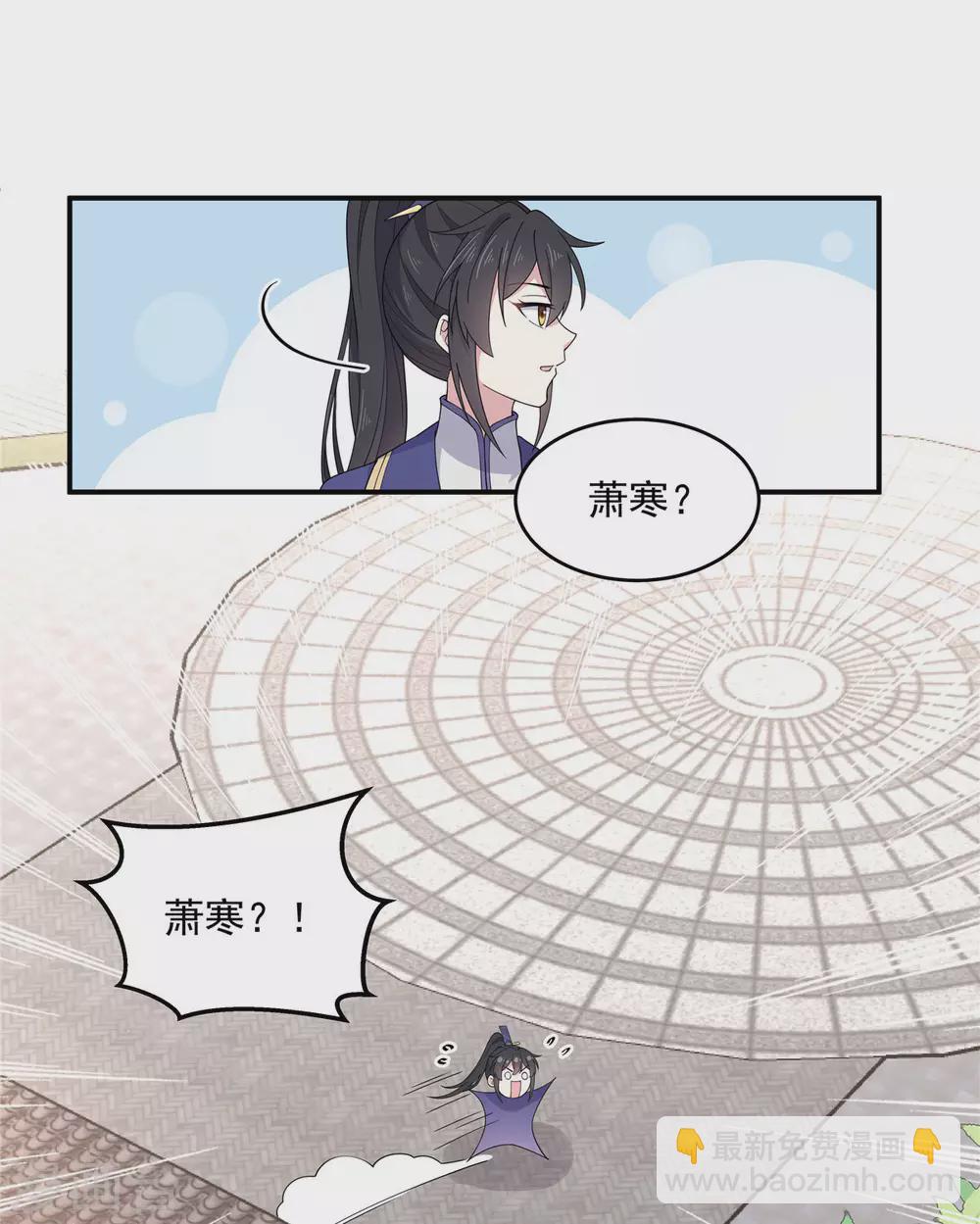 第65话 为了爱情得做出牺牲-第66话
