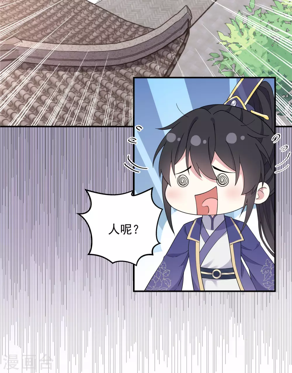 第65话 为了爱情得做出牺牲-第66话