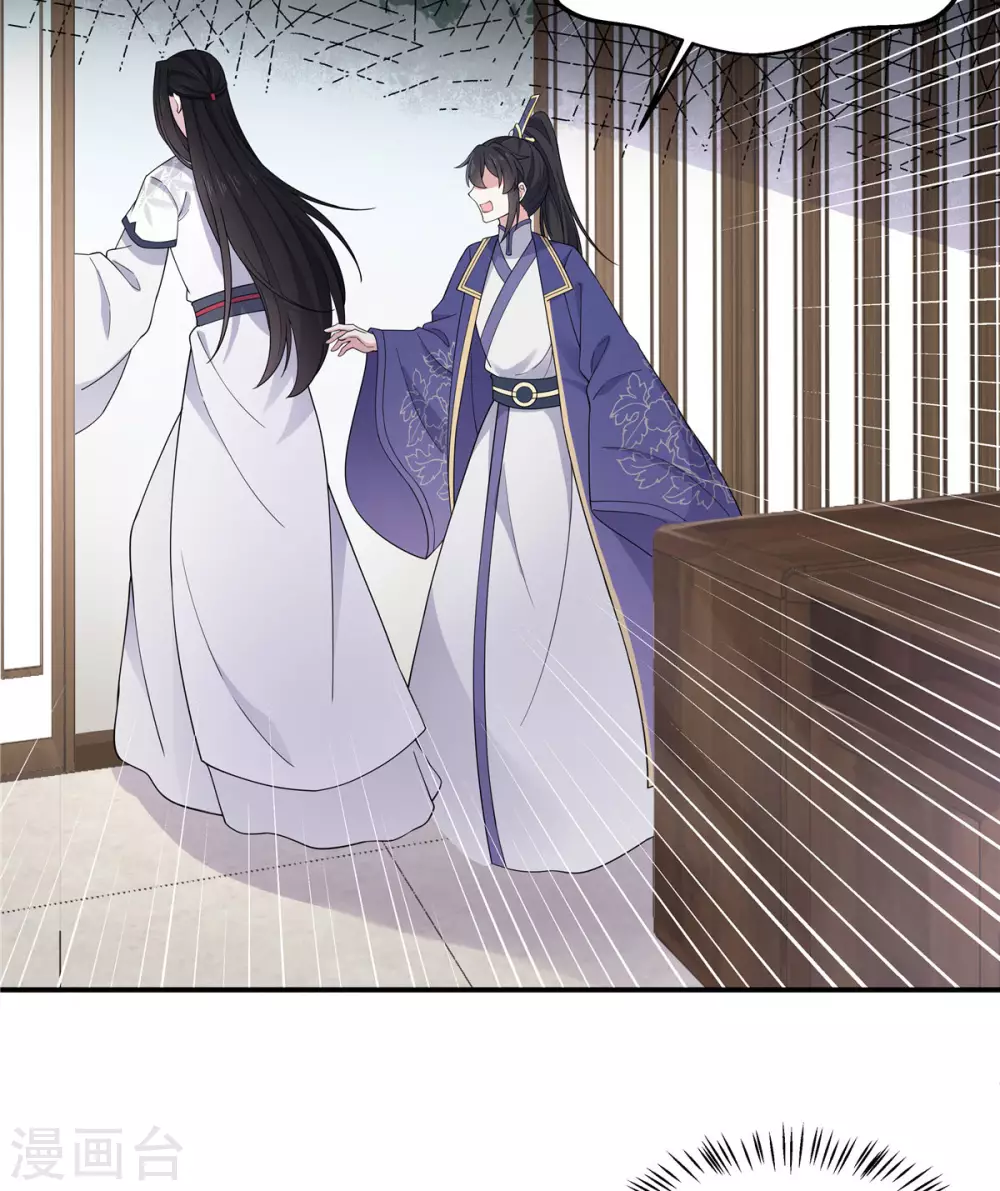 第65话 为了爱情得做出牺牲-第66话