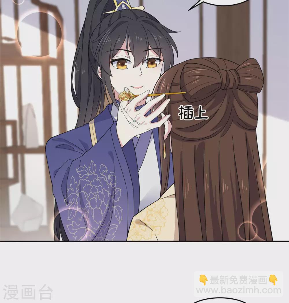 第65话 为了爱情得做出牺牲-第66话