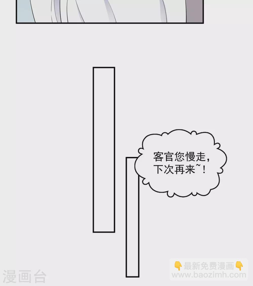 第65话 为了爱情得做出牺牲-第66话