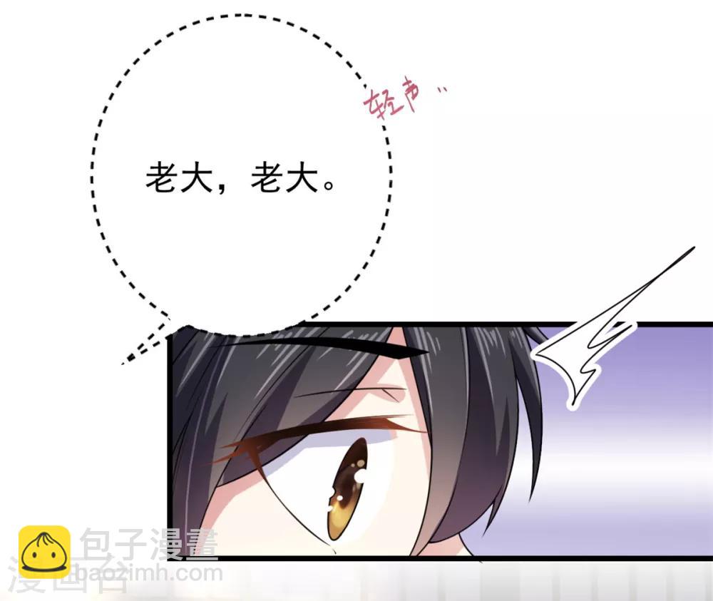 第7话 皇上，您该翻牌子了！-第8话