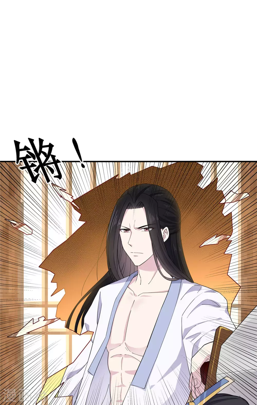 第71话 关心何必藏着-第72话