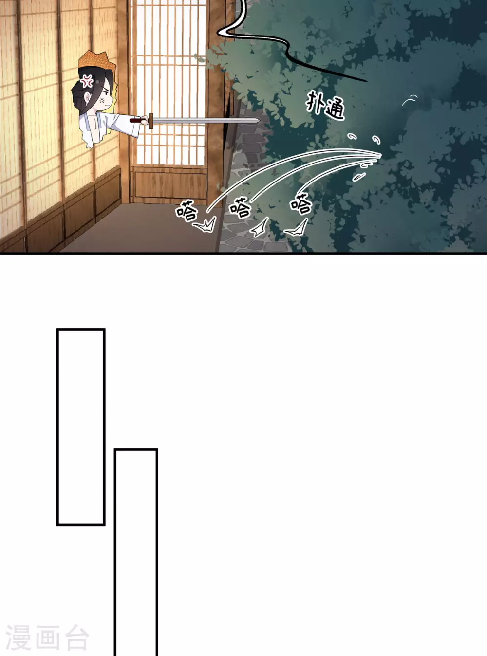 第71话 关心何必藏着-第72话