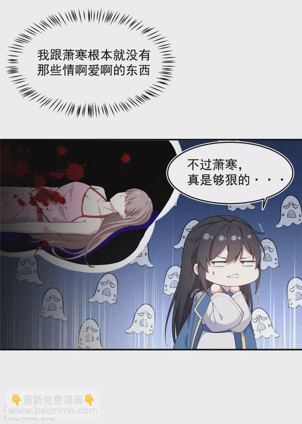 第75话 这个时候不应该想体位吧-第76话