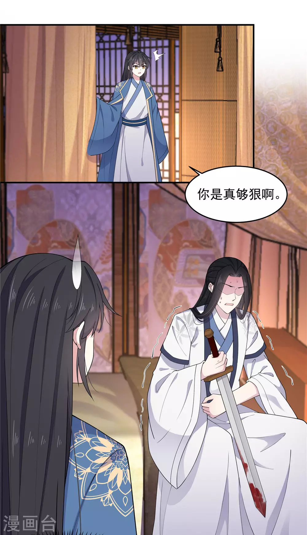第75话 这个时候不应该想体位吧-第76话