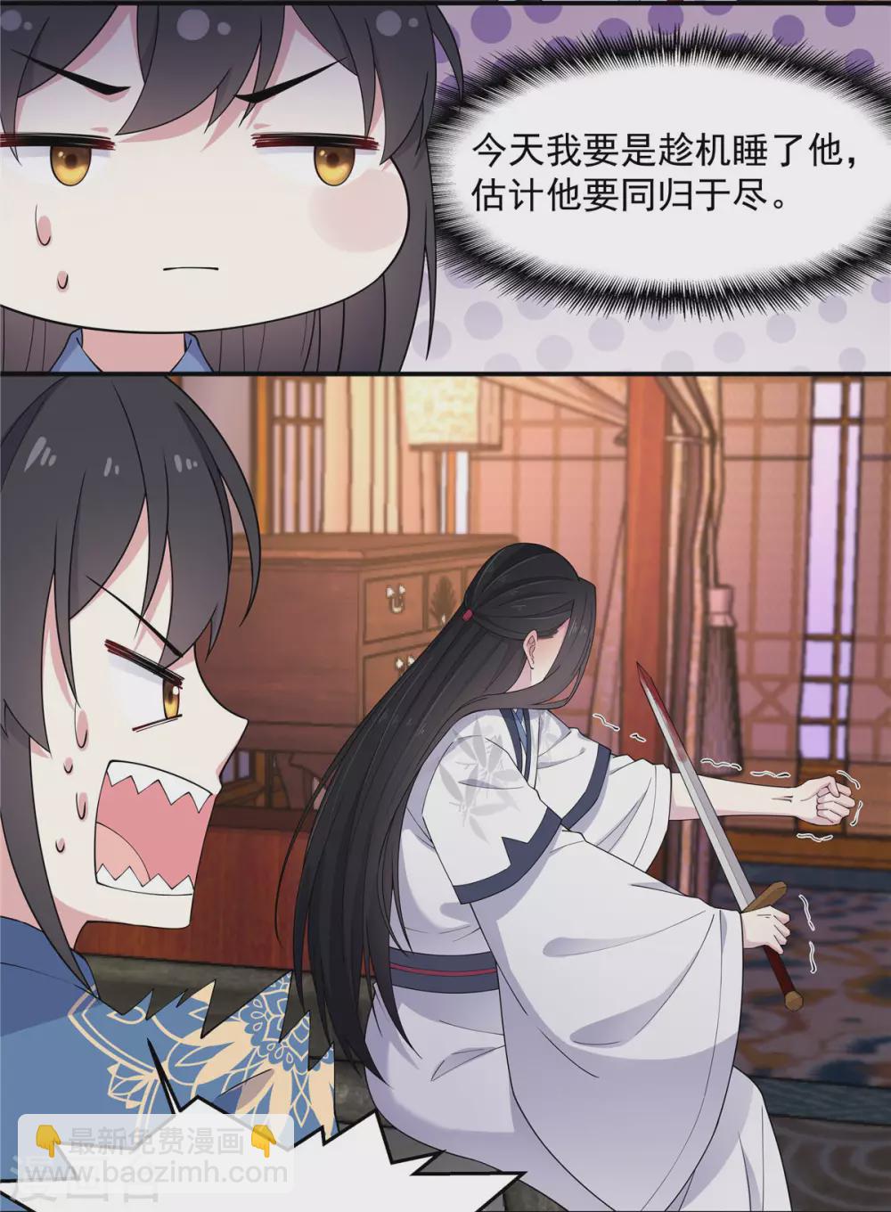 第75话 这个时候不应该想体位吧-第76话