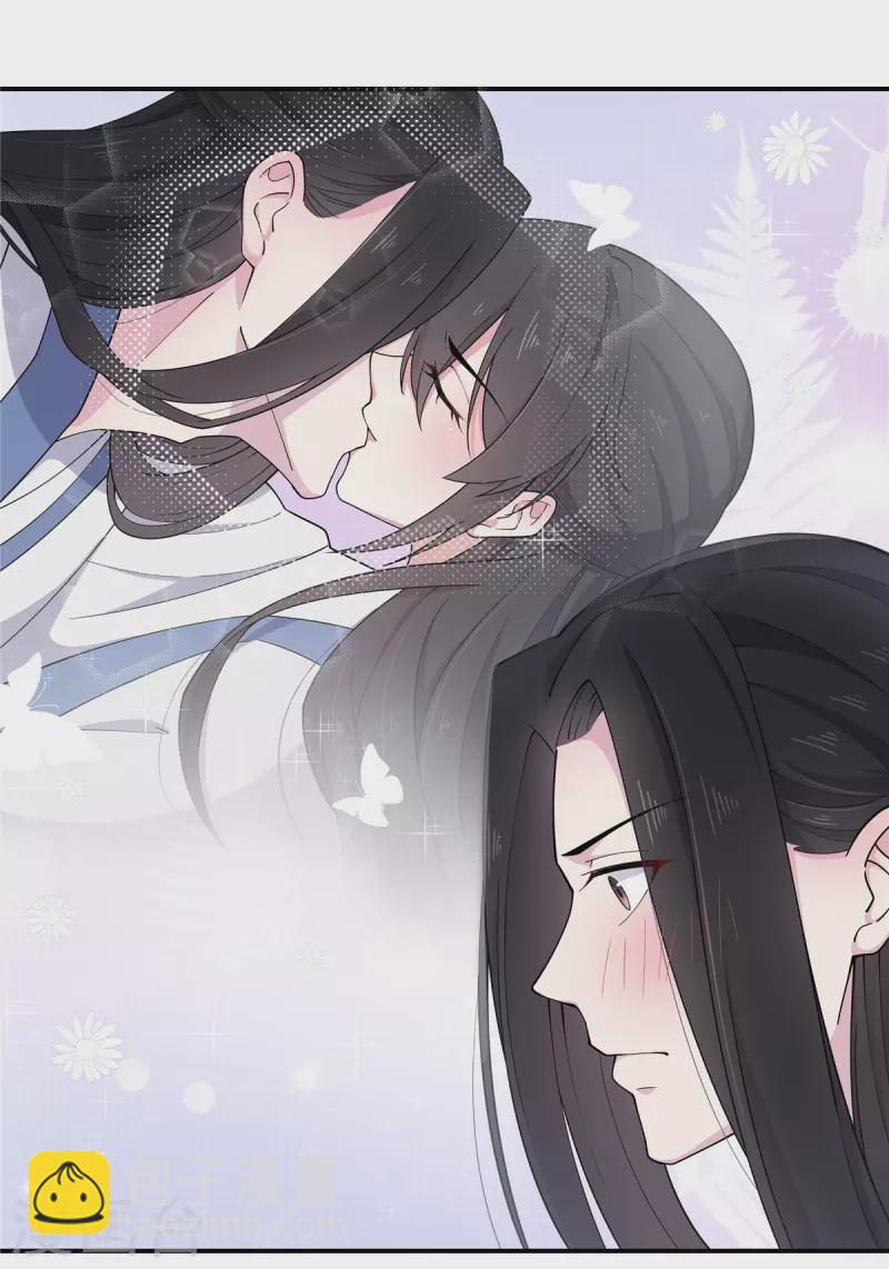 第77话 不洗澡不准上床-第78话